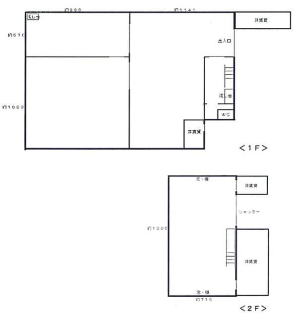 麻溝台貸倉庫・作業所ビル1F～2F 間取り図