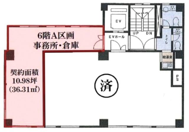 大手ビルA 間取り図