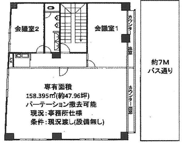 HK2ビル3F 間取り図