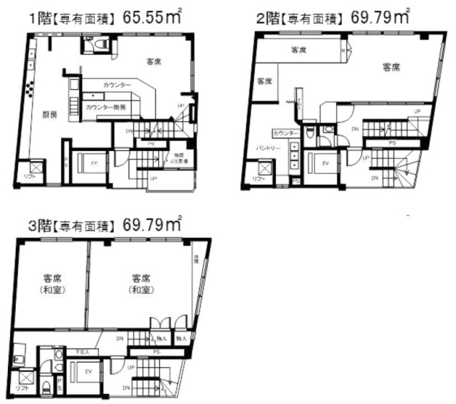 ツチヤビル1F～3F 間取り図