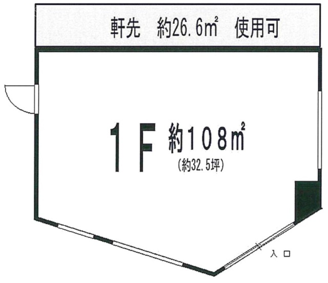 中屋ビル1F 間取り図