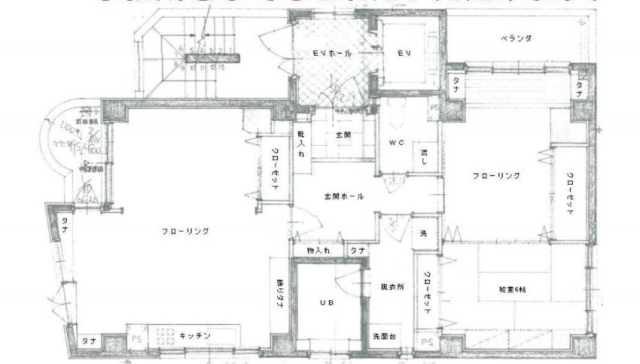 HAGAビル2F 間取り図