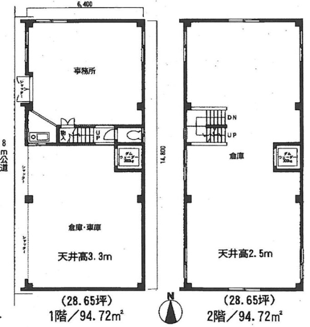 松浦ビル1F～2F 間取り図