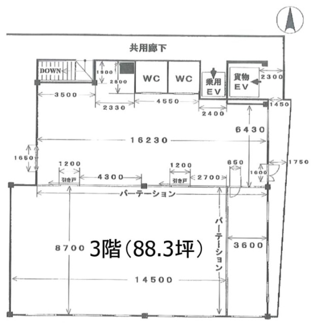 三家第2ビルM 間取り図