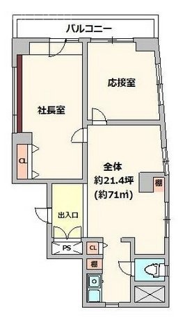 東源元町ビル8F 間取り図
