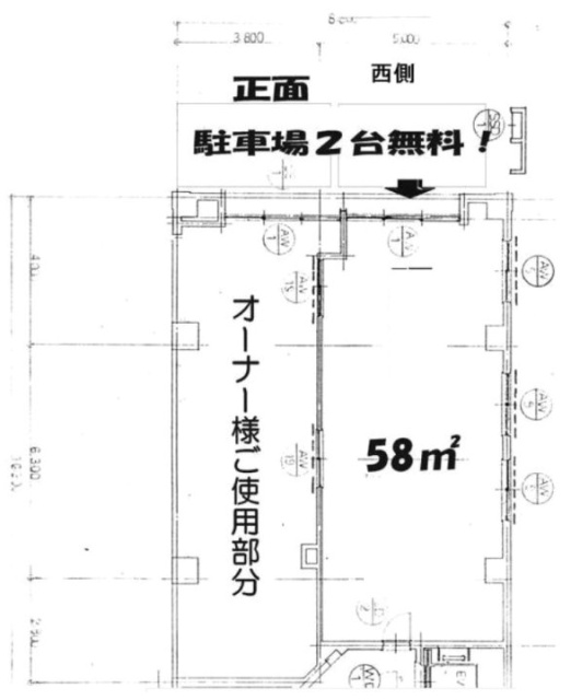 平野ビル1F 間取り図