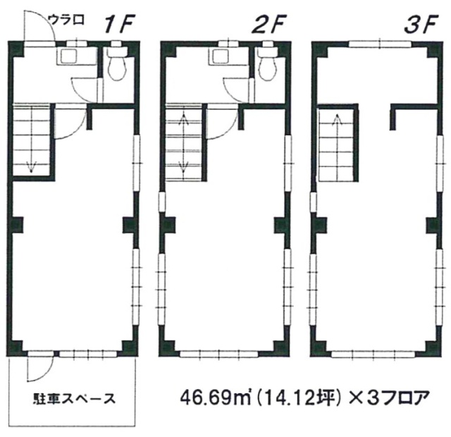 木村ビル1F～3F 間取り図