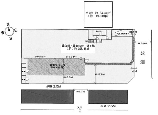 栗山金物センター1F～2F 間取り図