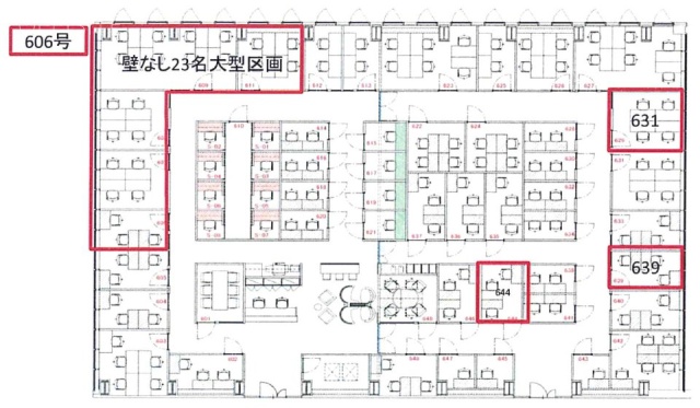 グラスシティ渋谷(渋谷グラスシティビジネスセンター)631 間取り図