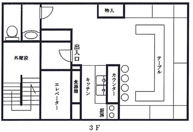長澤ビル3F 間取り図