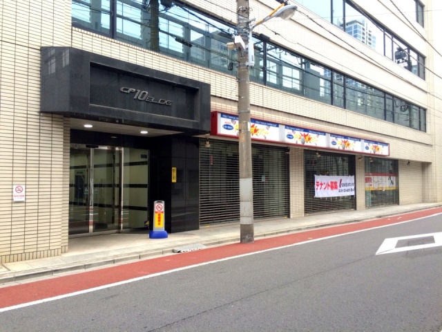 フロンティア秋葉原1F 1階部分