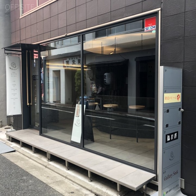 銀座昭和イーティングビル1F 1階テナント
