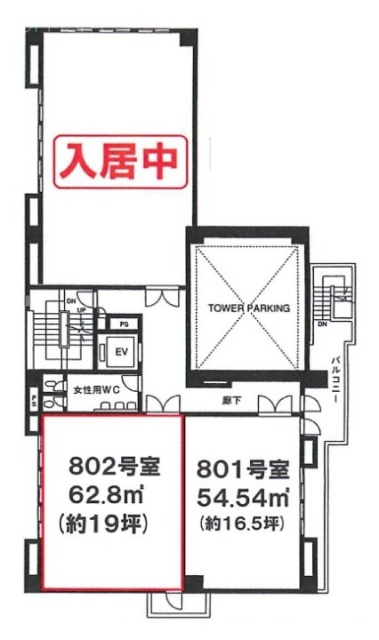 NSビル802 間取り図