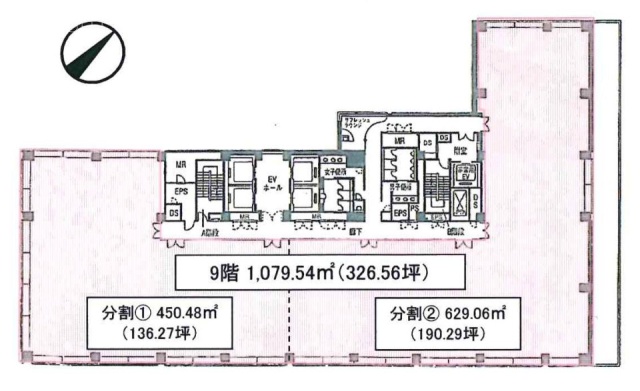 G-7ビル9F 間取り図