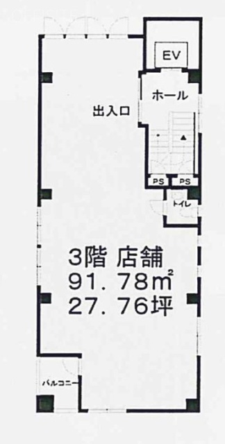 澤田南ビル3F 間取り図