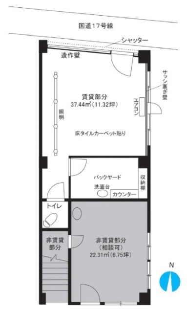 紅谷ビル1F 間取り図