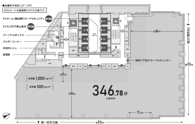 住友不動産東京三田サウスタワー29F 間取り図