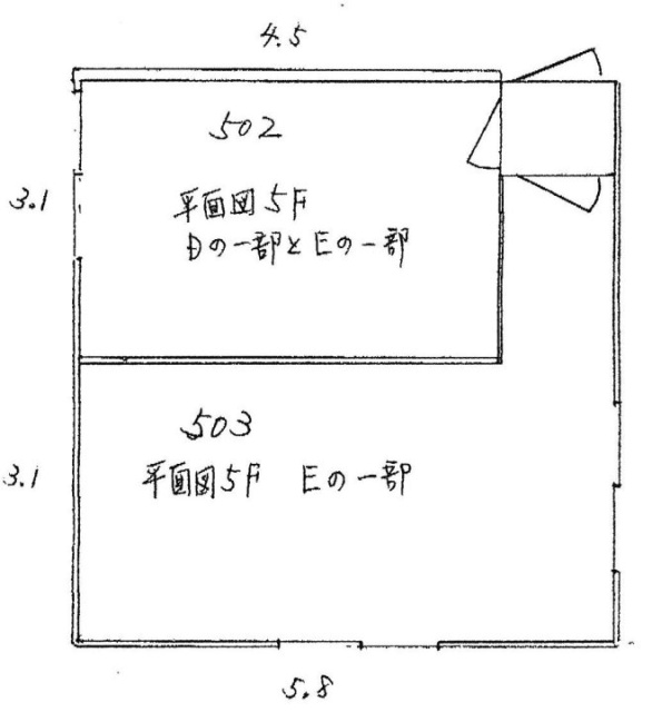 八光ビル502 間取り図