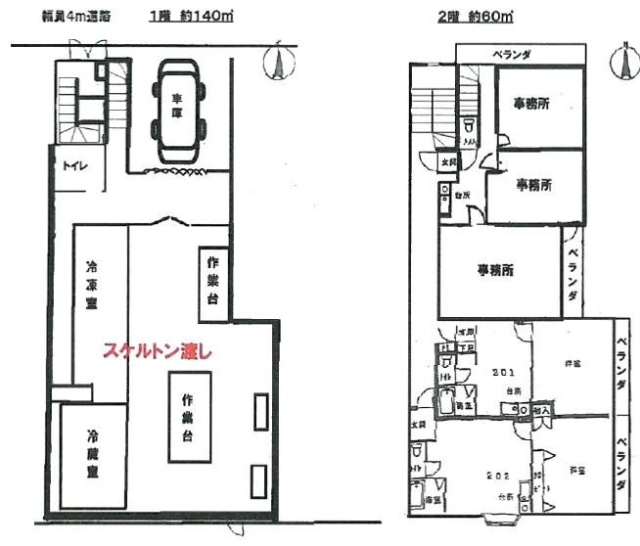 サンハウス1-2F 間取り図