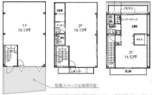 odds BLDG1F～3F 間取り図