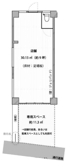 ARK HOUSE TD103 間取り図