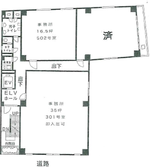 旭ビル502 間取り図