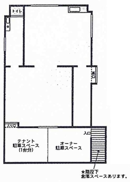 大戸ビル1F 間取り図