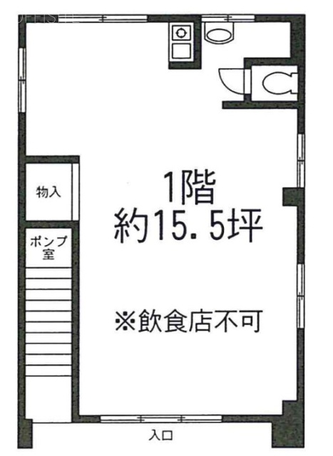 星野ビル1F 間取り図