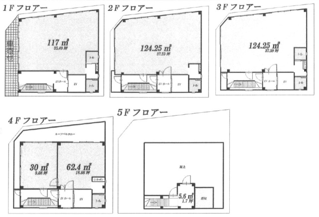 第2相栄ビル1F～4F 間取り図