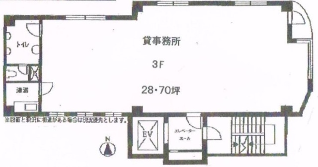 黒澤ビル3F 間取り図