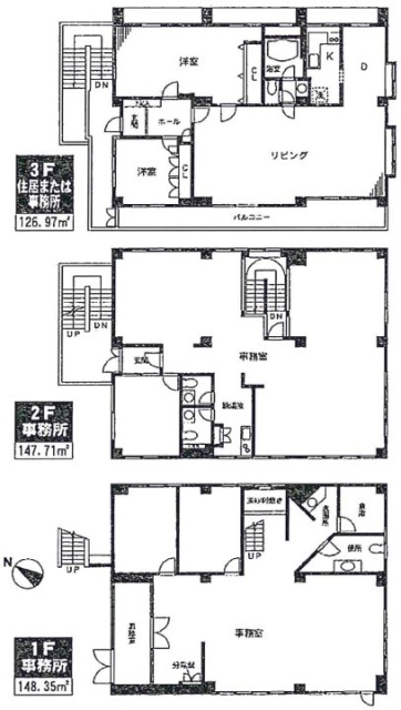 駒沢ビル1-3F 間取り図