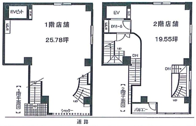 ワダビル1F～2F 間取り図