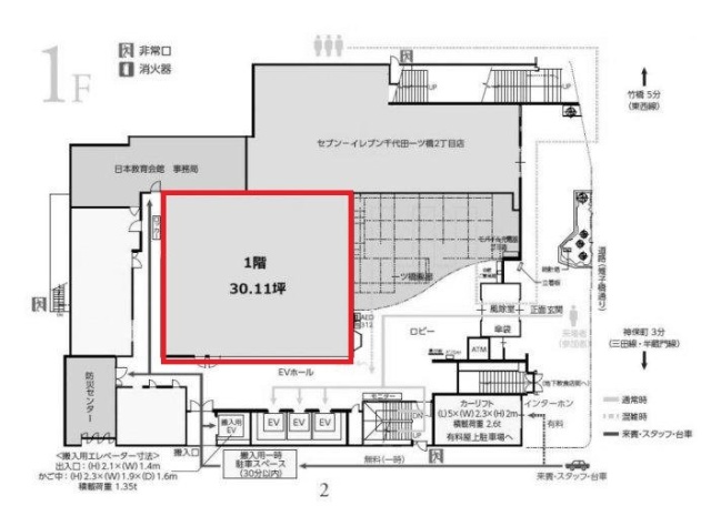 日本教育会館1F 間取り図