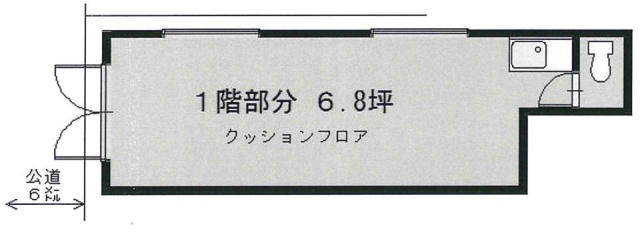 坂本ビル1F 間取り図