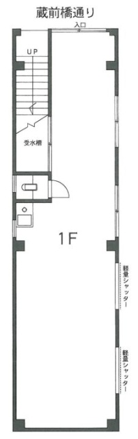 斎藤ビル1F 間取り図