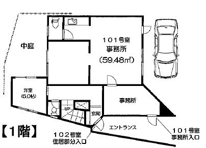 山田ビル101 間取り図