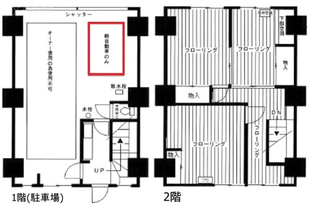 ドーメルハウス2F 間取り図