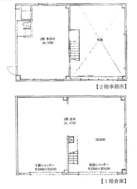 加瀬ビル1471F～2F 間取り図