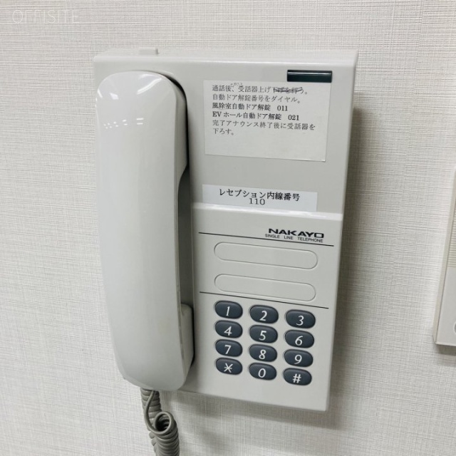 クロスオフィス渋谷MedioC 5階B号室 設備