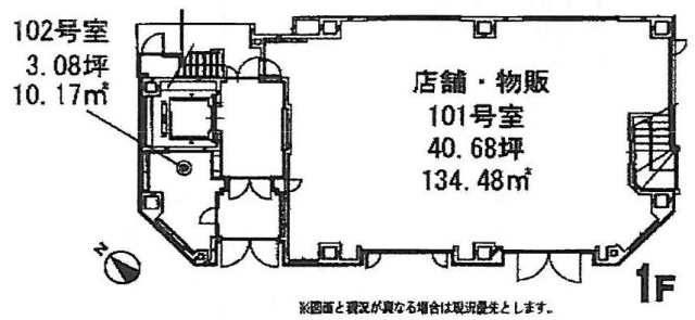 東京茶業会館101・102 間取り図