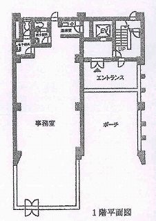 西新宿第一手塚ビル1F 間取り図