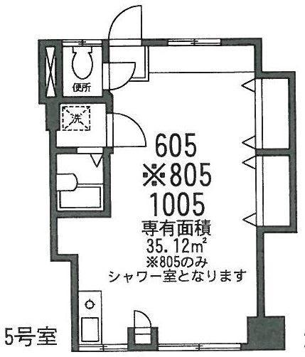 同栄新宿ビル1005 間取り図