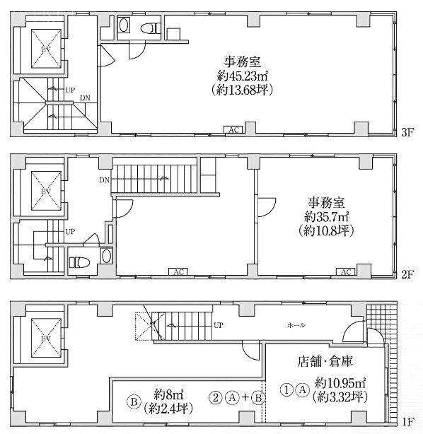 小澤ビル1F～3F 間取り図