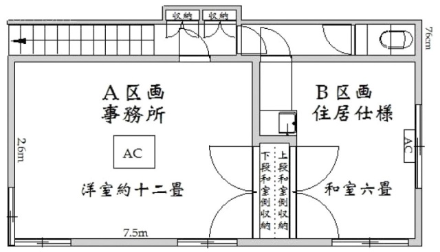 ふれんど荘ビル2F 間取り図