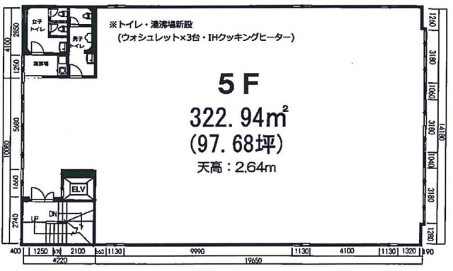 丸富ビル5F 間取り図