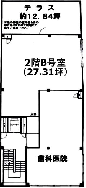 澤田ビルB 間取り図