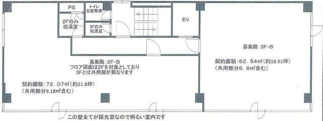 CIビルB 間取り図