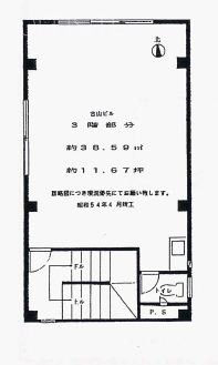 古山ビル3F 間取り図