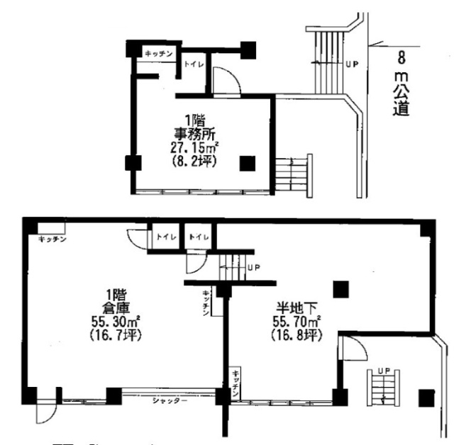 町田ファミール半地下～中2階 間取り図