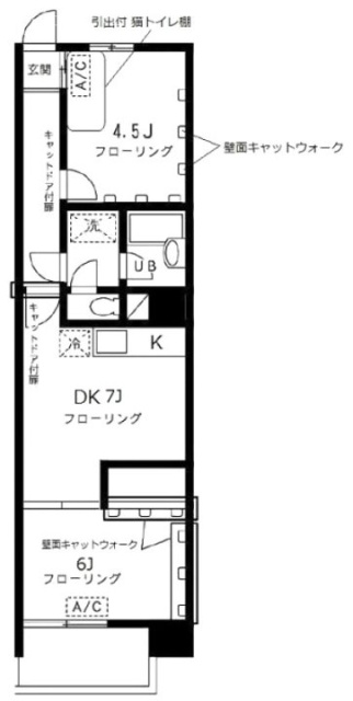 五反田シティハイツ702 間取り図
